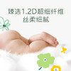 好奇心钻装小森林纸尿裤 M码50片 商品缩略图5