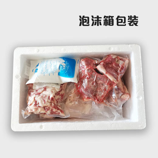 【塞尚香】右玉羊肉组合3.3kg羊肉礼盒 商品图2