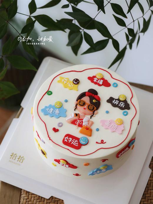 「人间小富婆」100%动物奶油（附图6寸·提前3小时预订） 商品图1