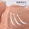 【秒杀品不退不换】皇家丽美透气软钢圈文胸蕾丝收副乳调整型文胸WJ906-3 商品缩略图3