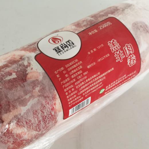 【塞尚香】右玉羊肉全家福8kg/箱 精选右玉羊肉 肉质鲜美 商品图10