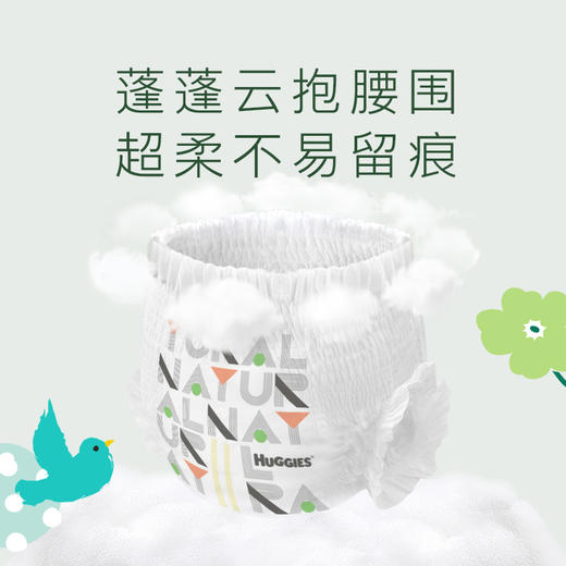 好奇心钻装小森林纸尿裤 M码50片 商品图2