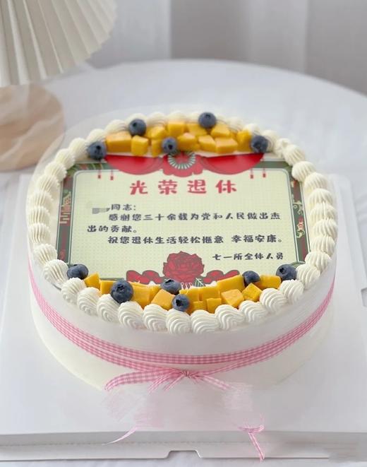 奖状（退休） 商品图0