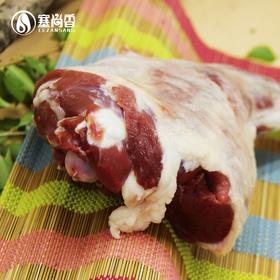 【塞尚香】右玉羊肉 整后腿3kg新鲜散养羔羊肉冷冻烧烤烤羊腿