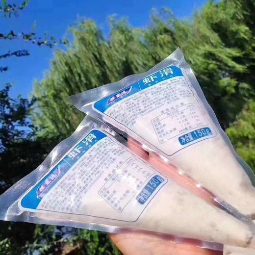 桂宏远虾滑2袋 商品图0