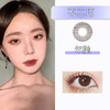 DorisCon：不二巧（年抛）清仓款【缺货多 下单前询问库存】 商品缩略图0