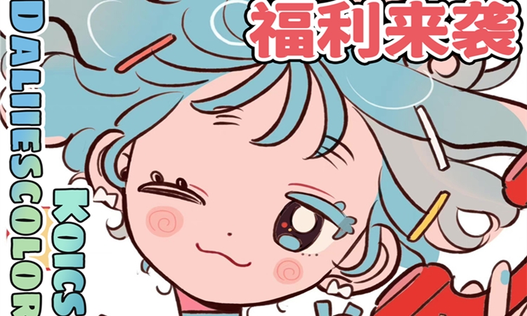 【限时活动】orangecaramel橘子焦糖 恋夏活动/年抛