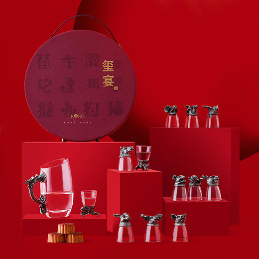 罗比罗丹十二生肖玺宴白酒杯套装创意商务礼品 商品图4