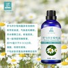【预售】罗马洋甘菊/小白菊纯露 2025当季新露 海外进口新鲜纯露 原产地直供 修复 商品缩略图3
