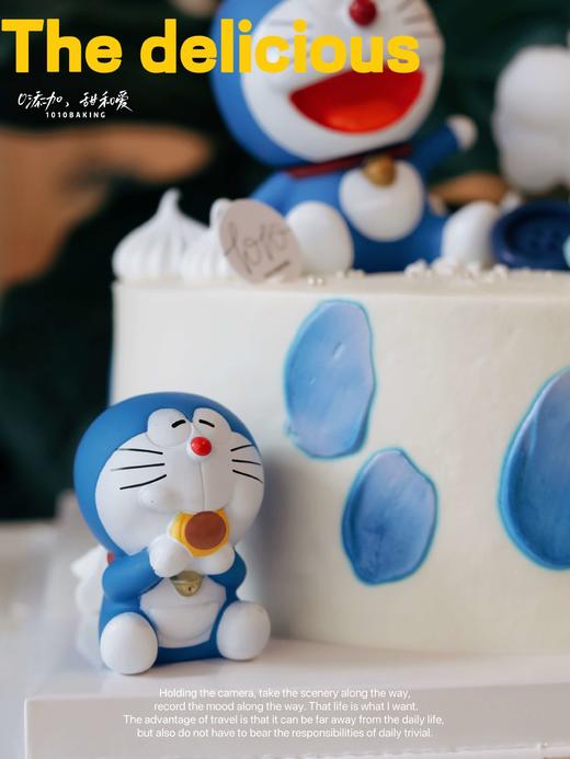 「哆啦A梦Doraemon·机器猫叮当」100%动物奶油（附图6寸·提前6小时预订） 商品图4
