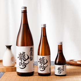 日本奥飞弹龙吟清酒1.8L/720ml/300ml 清爽口感 滴滴香醇 让人回味无穷 012511/012512/012513