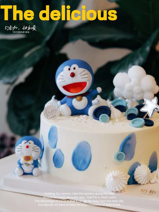 「哆啦A梦Doraemon·机器猫叮当」100%动物奶油（附图6寸·提前6小时预订） 商品图3