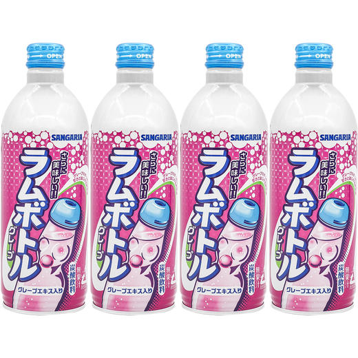 三佳丽 碳酸饮料（紫葡萄） 商品图1