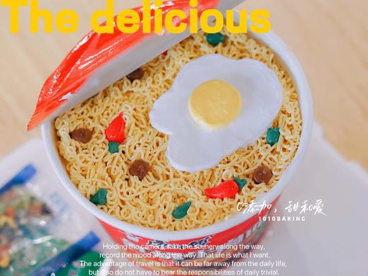 「泡面，来一碗」搞怪系列·100%动物奶油（提前10小时预订） 商品图5