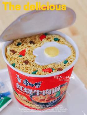 「泡面，来一碗」搞怪系列·100%动物奶油（提前10小时预订）