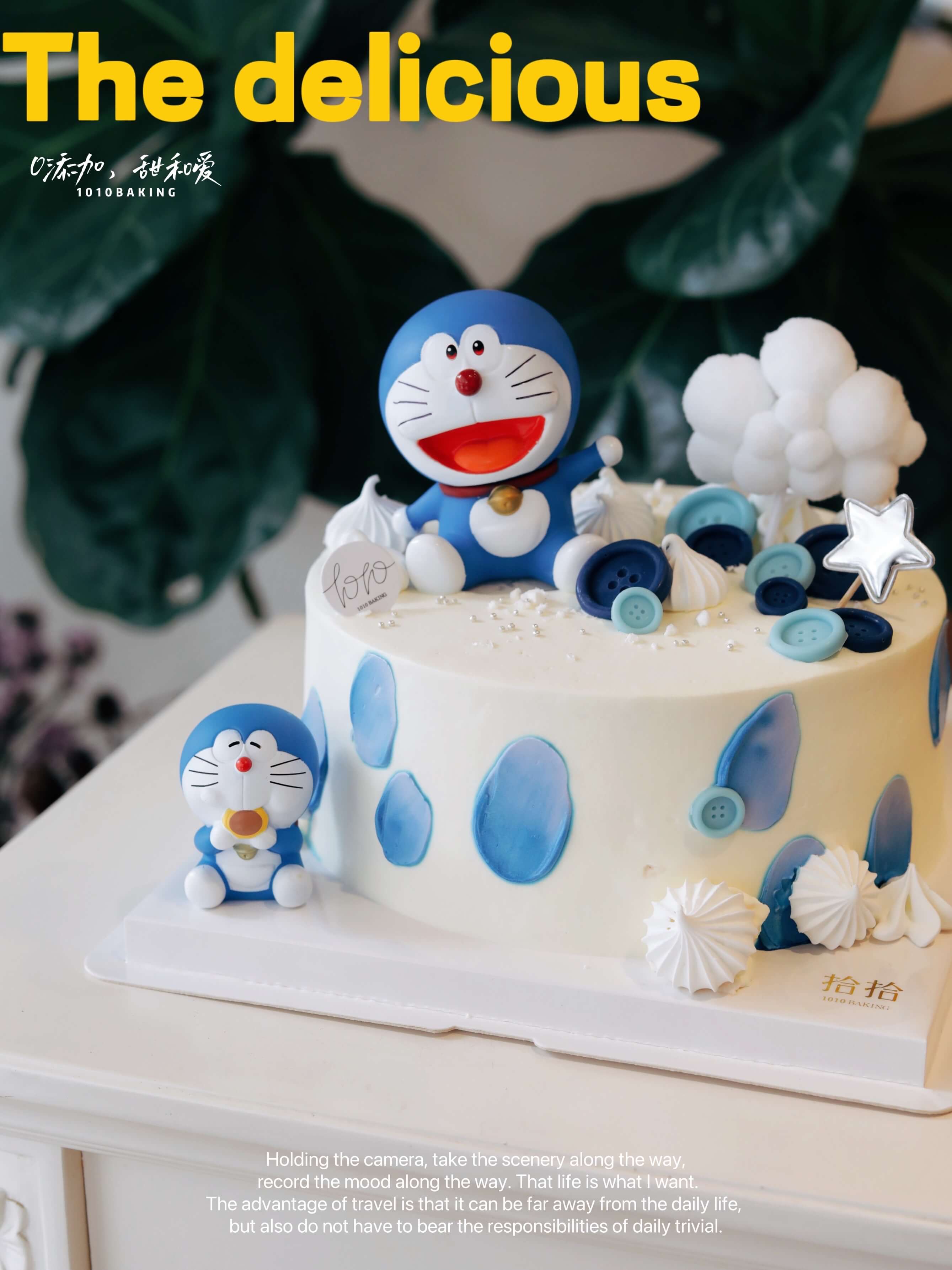 「哆啦A梦Doraemon·机器猫叮当」100%动物奶油（附图6寸·提前6小时预订）