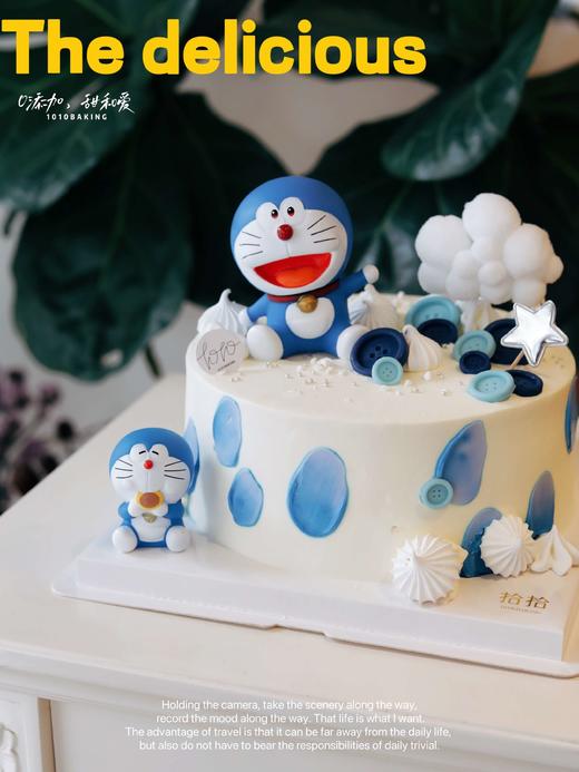 「哆啦A梦Doraemon·机器猫叮当」100%动物奶油（附图6寸·提前6小时预订） 商品图0
