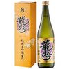 日本雅龙吟纯米大吟酿生酒720ml/220024 日式米酒发酵酒 商品缩略图0