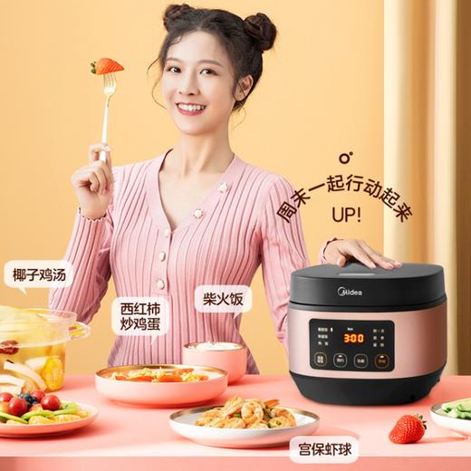 美的（Midea）（509604
）AFB3061R电饭煲电饭锅家用多功能快速煲汤煮粥柴火饭3L焖香黑晶聚能内胆预约智能 商品图1
