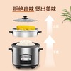 美的（Midea）（509606） 电饭煲 家用大容量机械式电饭锅带蒸笼 安全防干烧 自动老式电饭锅 4.5升 AFG4570 商品缩略图0