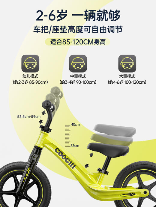 COOGHI酷骑儿童平衡车无脚踏男女孩宝宝滑行车2-3-6岁小童滑步车S3 商品图2
