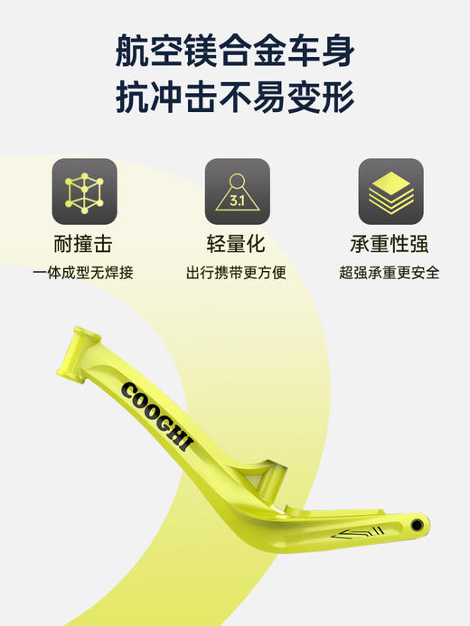 COOGHI酷骑儿童平衡车无脚踏男女孩宝宝滑行车2-3-6岁小童滑步车S3 商品图1