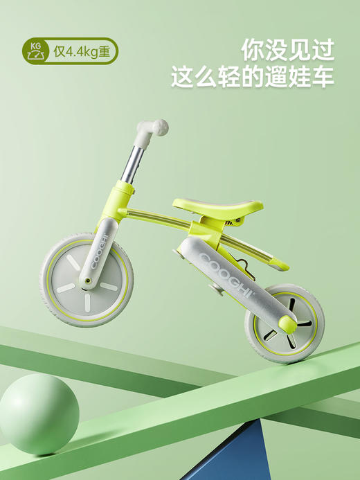 COOGHI酷骑儿童三轮车脚踏车1-5岁自行车轻便宝宝推车溜遛娃神器 商品图1