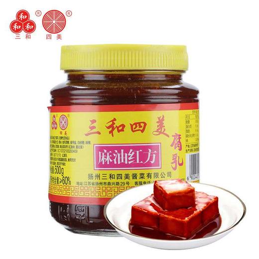 三和四美麻油红方500g 商品图0