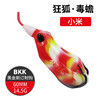 狂狐路亚饵狂狐毒蟾雷蛙改装版双钩仿生假饵雷强打重草钓远投黑鱼 商品缩略图3