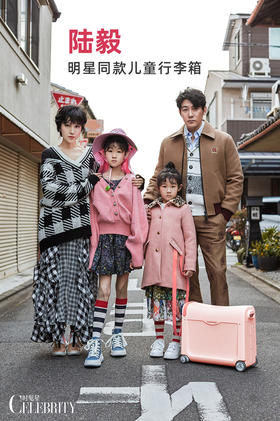 COOGHI酷骑儿童行李箱可坐可骑拉宝宝儿童旅行箱溜娃箱懒人拉杆箱