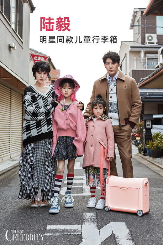 COOGHI酷骑儿童行李箱可坐可骑拉宝宝儿童旅行箱溜娃箱懒人拉杆箱 商品图0