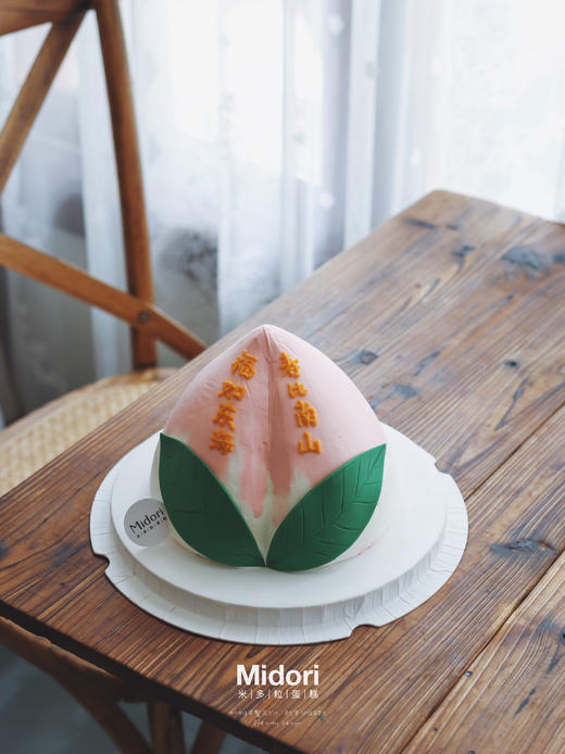 南山献颂（寿桃） | 祝寿系 商品图2