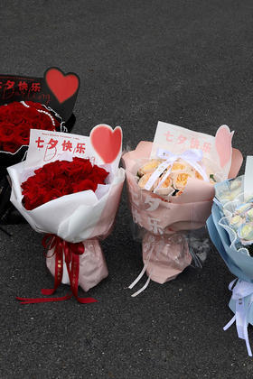 风格画报系列（七夕快乐）