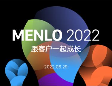 正在直播中!有赞 MENLO 2022 发布会干货频出,扫码速看