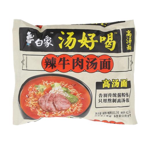 白象 汤好喝辣牛肉汤面105g 商品图0