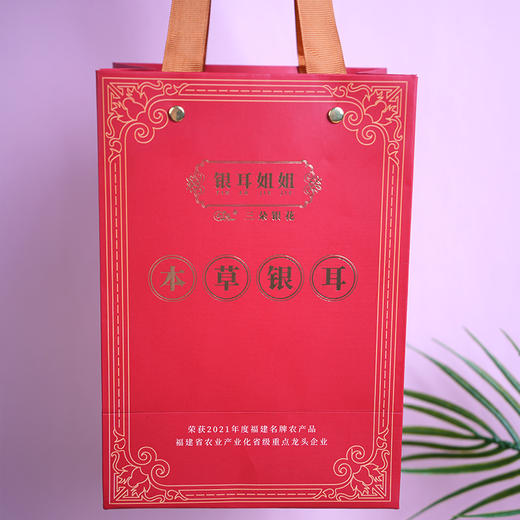 银耳姐姐 本草银耳80克/罐 免洗免泡 焖20分钟即食 商品图2