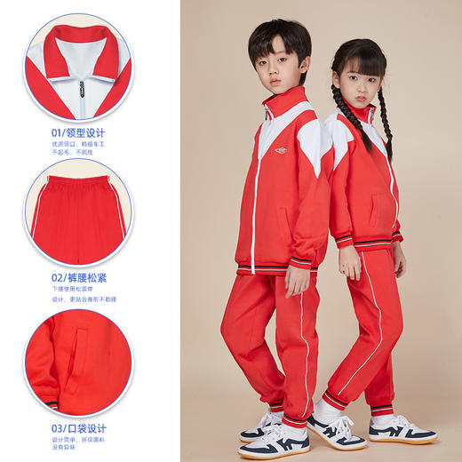 深圳实验小学红色特色服秋冬款 商品图2