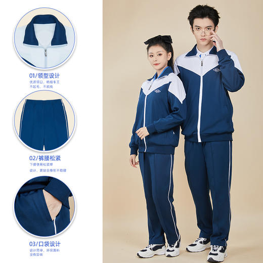 深圳实验学校校服初高中生秋冬特色服套装（男女） 商品图2