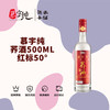 慕宇纯荞酒500ML红标50° 商品缩略图0