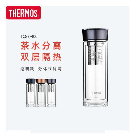 膳魔师THERMOS 双层玻璃杯300ml 商品图2