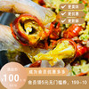 【吧唧龙虾】金元宝秘制蒜泥/十三香龙虾 肉质Q弹 商品缩略图0