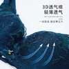 皇家丽美无钢圈文胸精美刺绣透气棉内衣美背四排扣聚胸内衣WW918-3 商品缩略图3