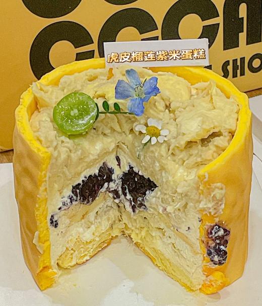 虎皮榴莲血糯米 商品图0