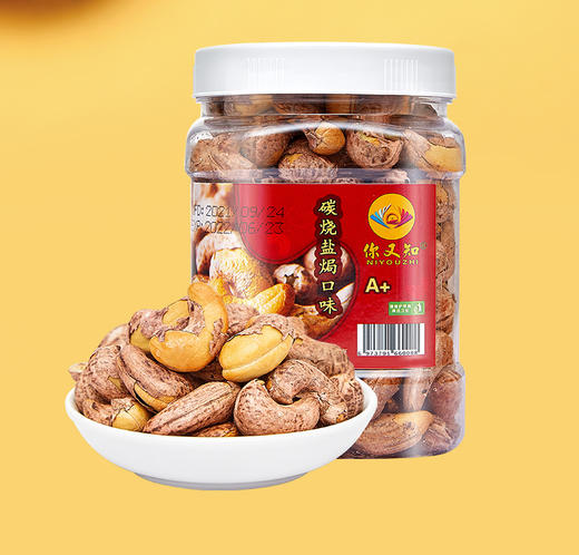 410g你又知炭烧盐焗腰果 商品图0