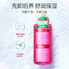 日本花印清新净颜卸妆水(滋养型)500ml 温和亲肤精简配方 117628 商品缩略图1