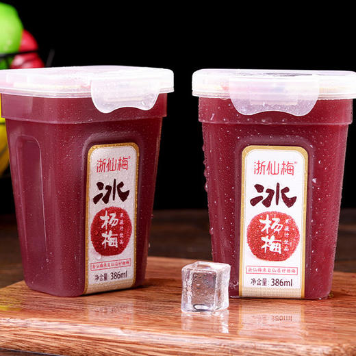 【秒杀】浙仙梅仙居冰杨梅汁386ml*6瓶装红酸梅汤饮料 商品图2
