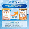 雀巢蔼儿舒婴儿乳蛋白深度水解配方食品400g 商品缩略图1
