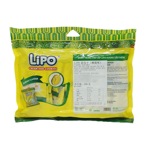 lipo面包干（榴莲味）200g 商品图2