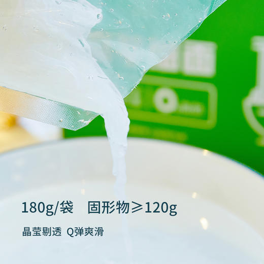 专属 低卡博士魔芋面0脂肪即食免煮低卡代餐速食袋装魔芋粉丝 180g*8袋 商品图3