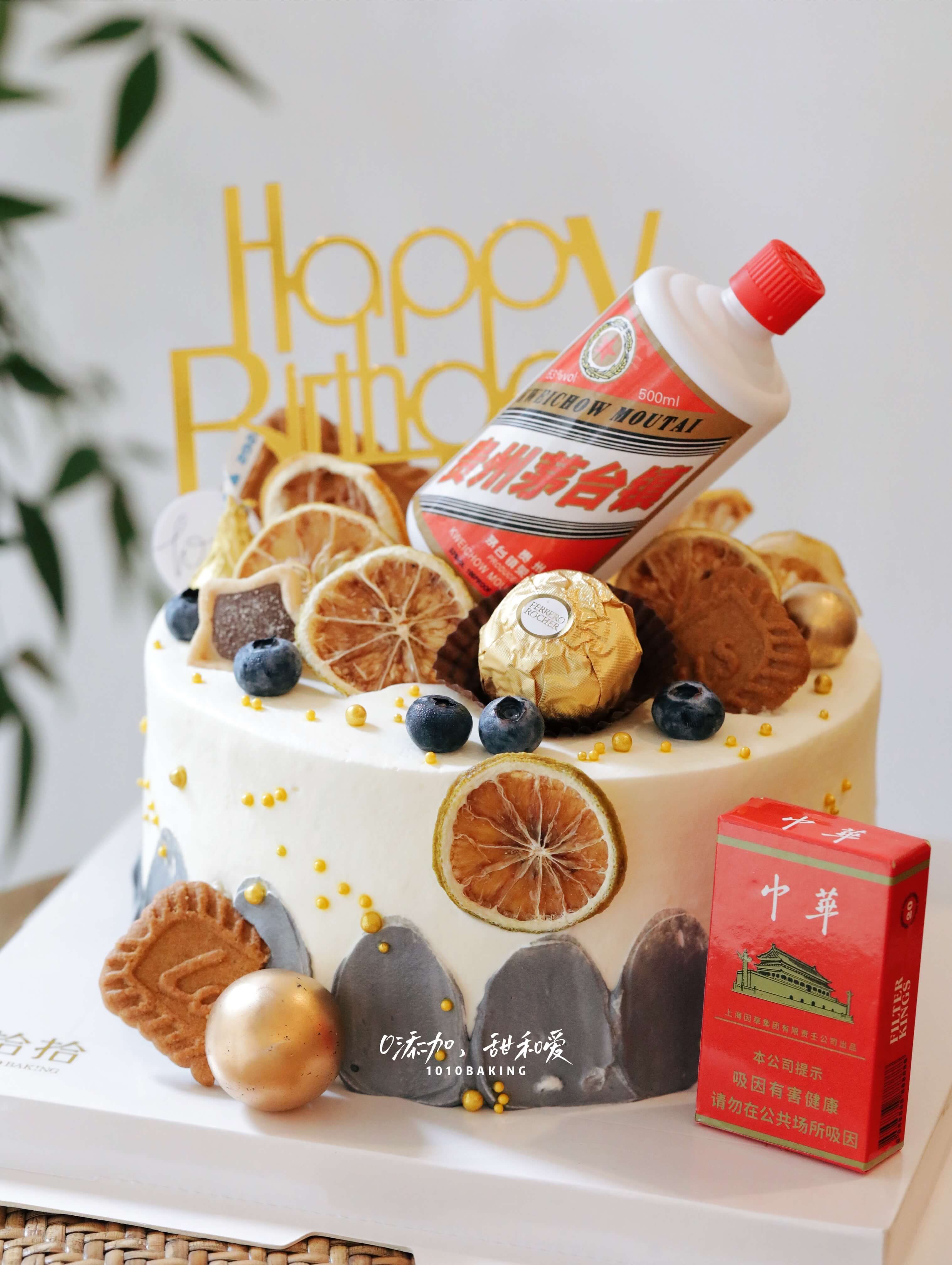 「中华茅台·应有尽有」100%动物奶油（主图6寸·提前6小时预订）